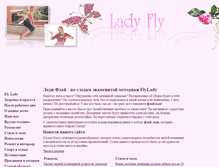 Tablet Screenshot of ladyfly.ru